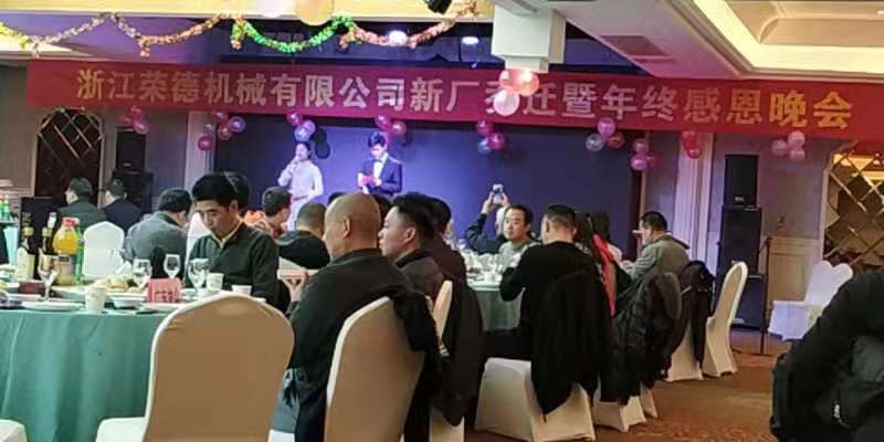 昆山磐巖恭賀建德工廠喬遷之喜